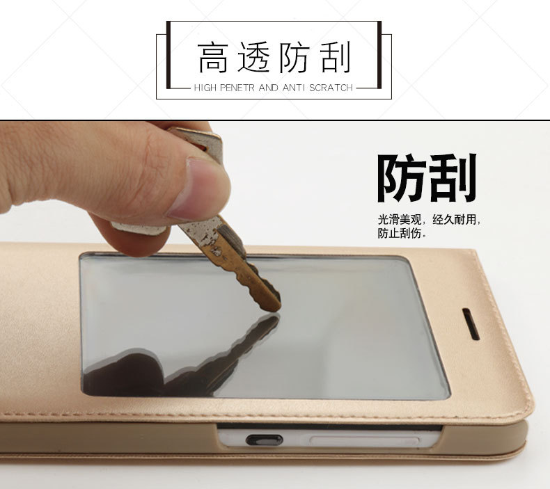 华为P10旧版皮套详情_12