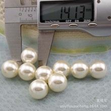 （塑料）14MM無孔米白色仿珍珠鉚釘配不銹鋼4爪釘   服裝服飾撞釘