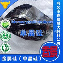 单晶硅价格_今日最新单晶硅价格行情走势