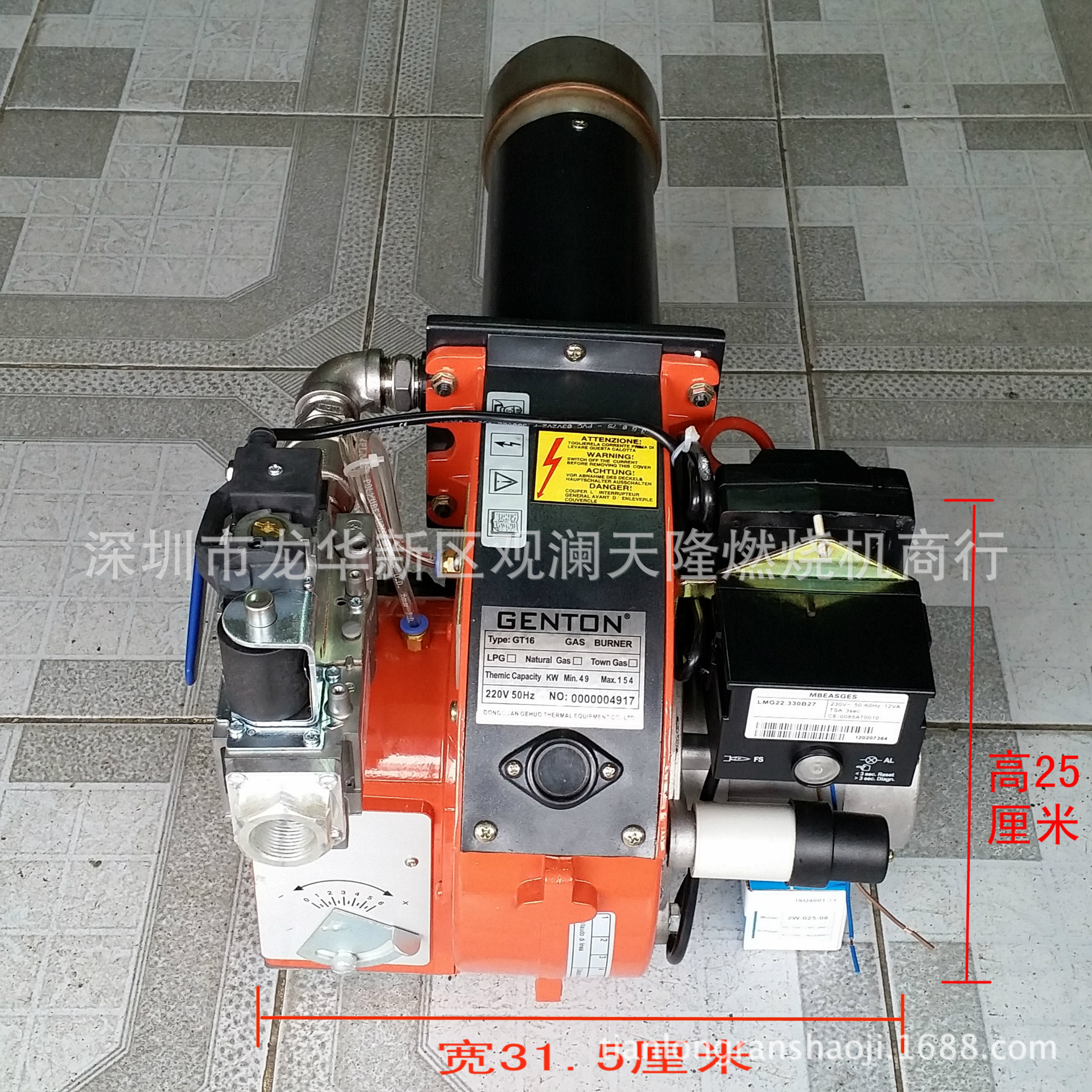 销售GENTON格通牌GT16单段火液化气天然气燃烧机燃烧器