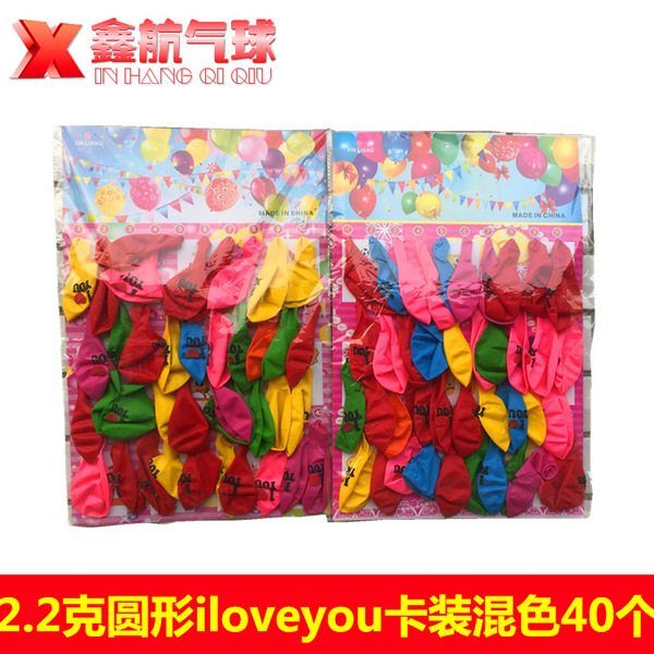 Factory supply card installation Iloveyou round balloons children 40…