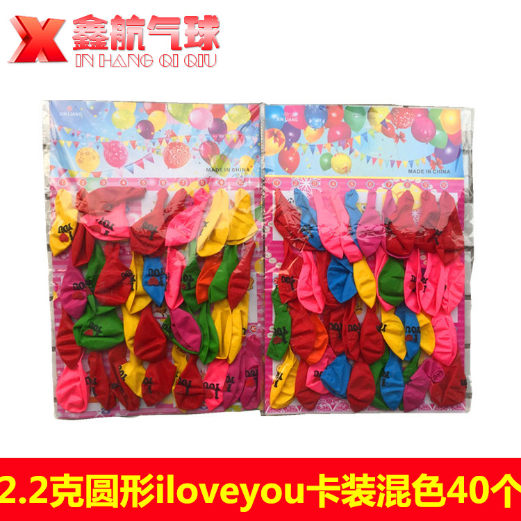 Factory supply card installation Iloveyou round balloons children 40…