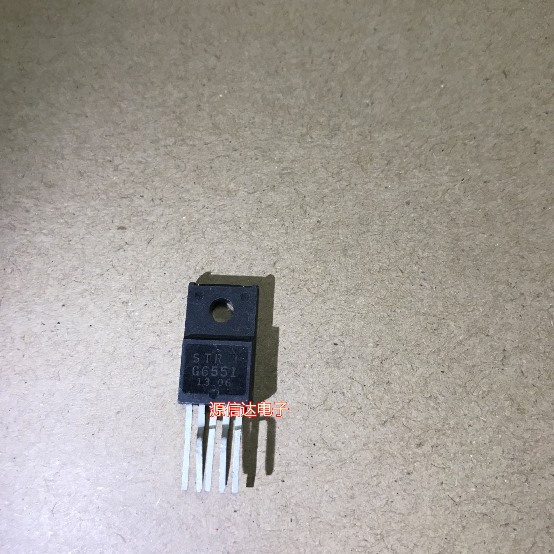 实体店 STRG6551电源厚膜原装现货 电源块 电源IC STRG6551