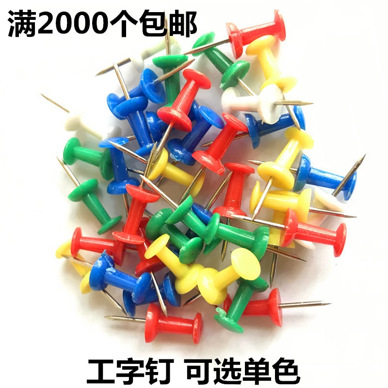 Оптовая Продажа с фабрики шпилька для детского сада/клей для ногтей мягкое дерево цвет ногтей I-образный гвоздь 2000 штук Бесплатная доставка