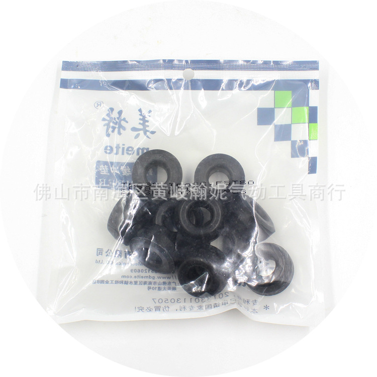 美特缓冲垫T50SB T50SC FST50 AP38 V1015B MTDK50气动钉枪通用胶