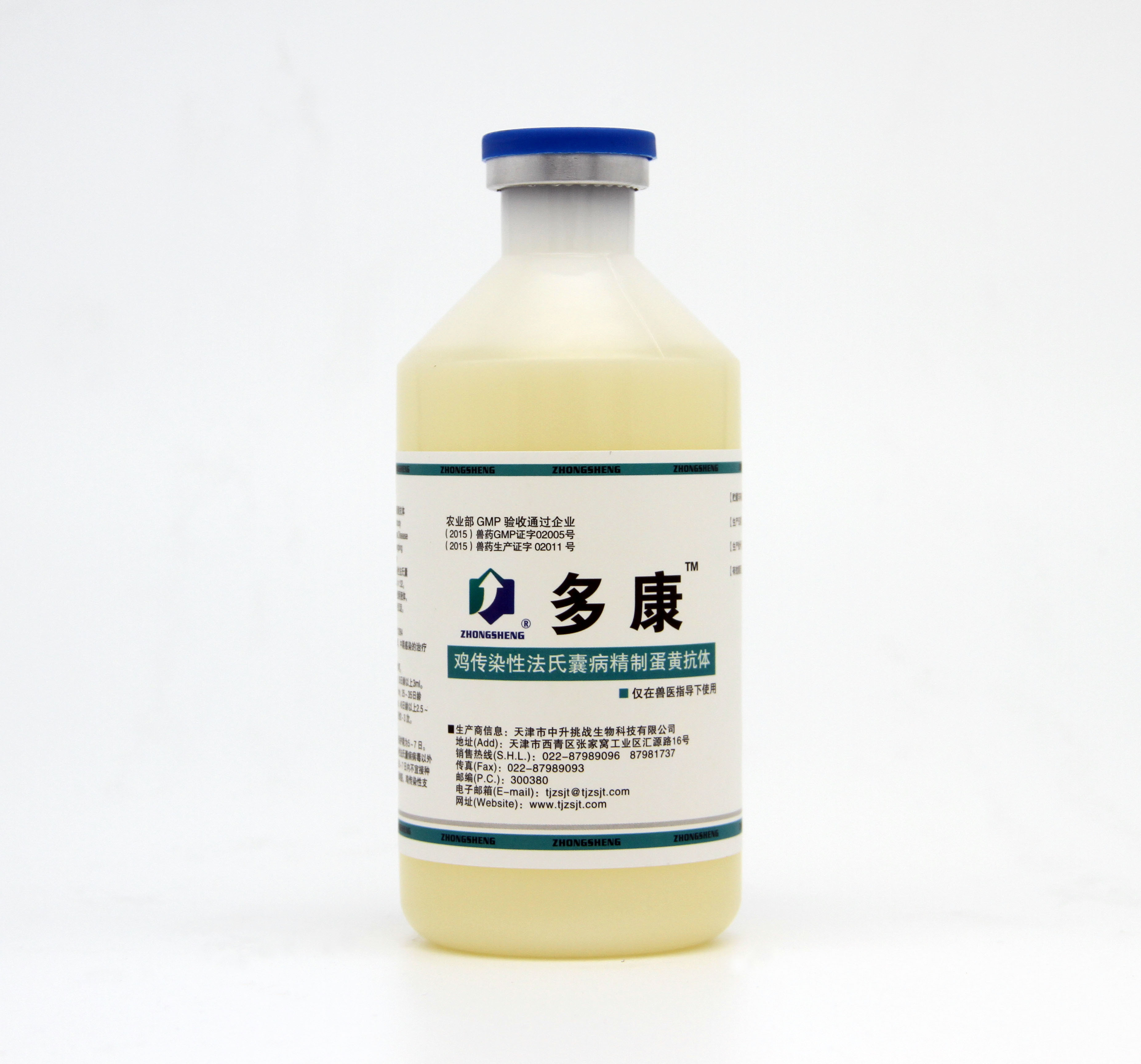 其他药品疫苗|多康