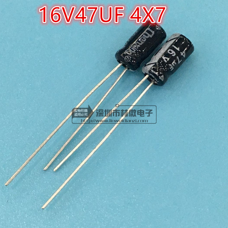 厂家供应 16V47UF插件电解电容47UF 16V 体积4X7 全新现货