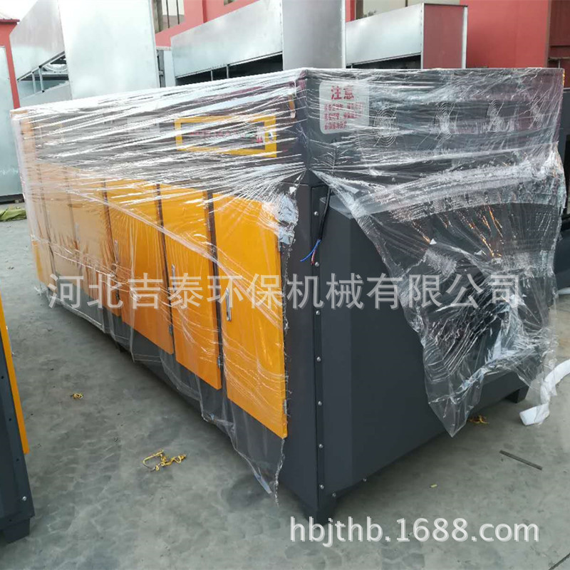 光氧催化废气净化器 鞋厂空气净化器 废气处理设备生产厂家