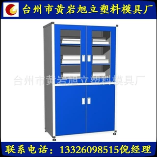 供应实验设备模具 PP仪器柜模具 专业校具模具定做及注塑加工