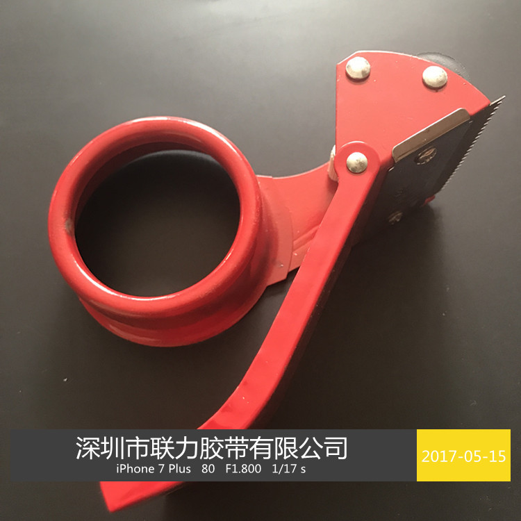 胶带切割机器封箱器机座打包机器2寸4.8CM-6CM耐用不锈钢金属机器