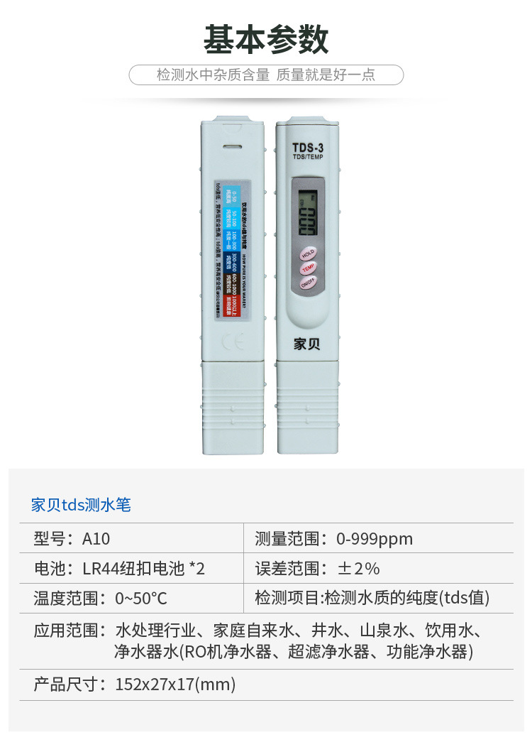 A10详情1_14