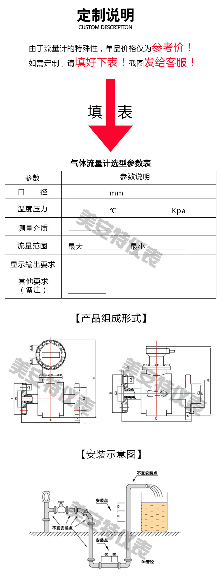 空气流量计 浮子流量计 天然气流量计 沼气流量计 淮仪,浮子流量计,天然气流量计,沼气流量计