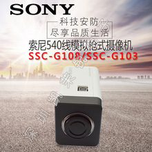 SONY��ԭ�b��Ʒ�����C/����   SSC-G108/G103  540�����͔z��C