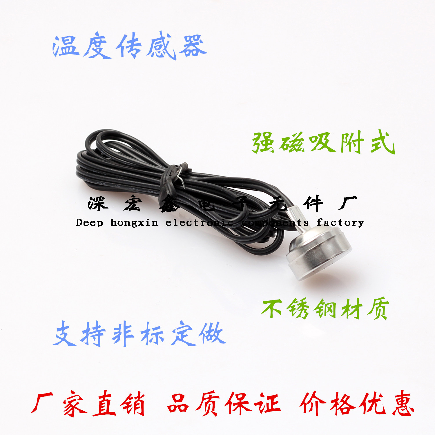 厂家直销 不锈钢 强磁温度探头 锅炉器使用 15K3950 温度传感器