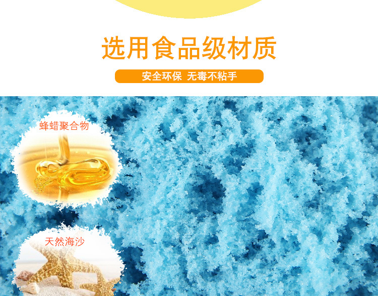 新100克袋装沙_02