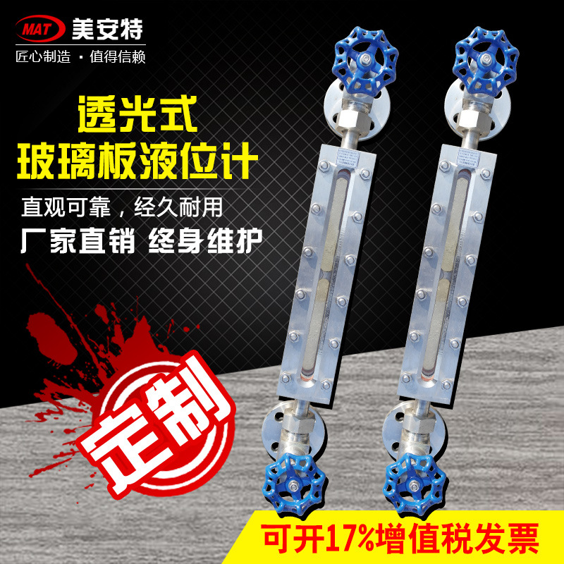 Translucency Liquid level meter Glass plate boiler Glass plate Liquid level meter high temperature high pressure Glass plate Liquid level meter