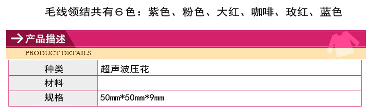 宝贝描述副本-1_02