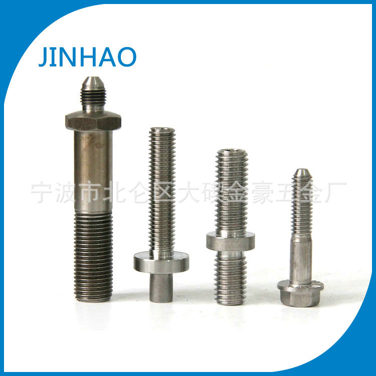 双头螺栓 半牙螺杆 定位螺栓等大量批发 金豪厂家直销可加工定制