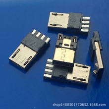 MICRO A͹^5P-AB~USB 5P^ ǰ/ 3.0