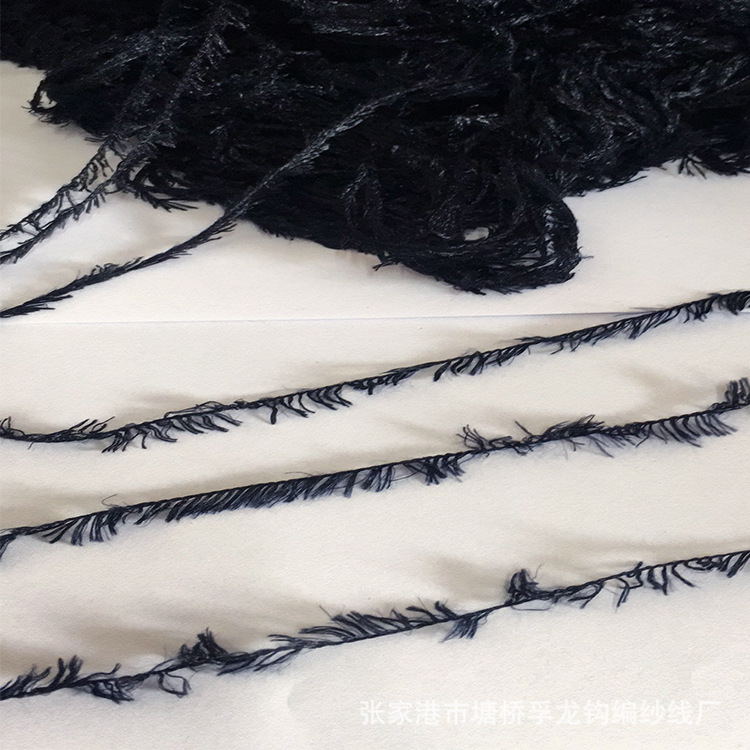 4.5支针织毛衣涤纶花式色纱 100%涤纶针织缝纫羽毛纱毛线