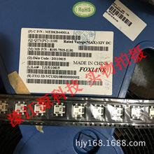 8195-7505-E181 FOXLINKԭװβ�����������USB ������V8�� 5PIN