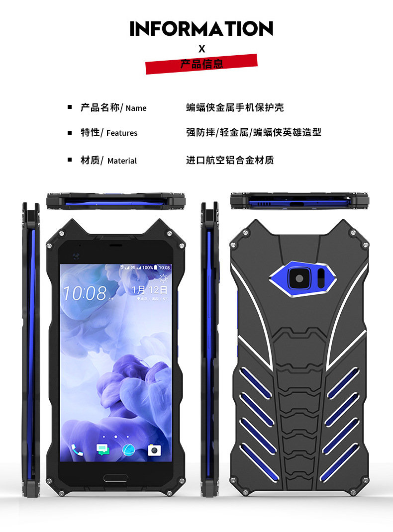 R-Just Batman Shockproof Aluminum Shell Metal Case with Custom Stent for HTC U Ultra