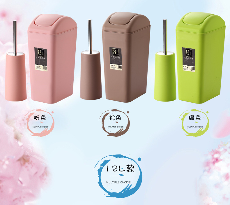 XBD-812-813摇盖垃圾桶8L-12L-790_05