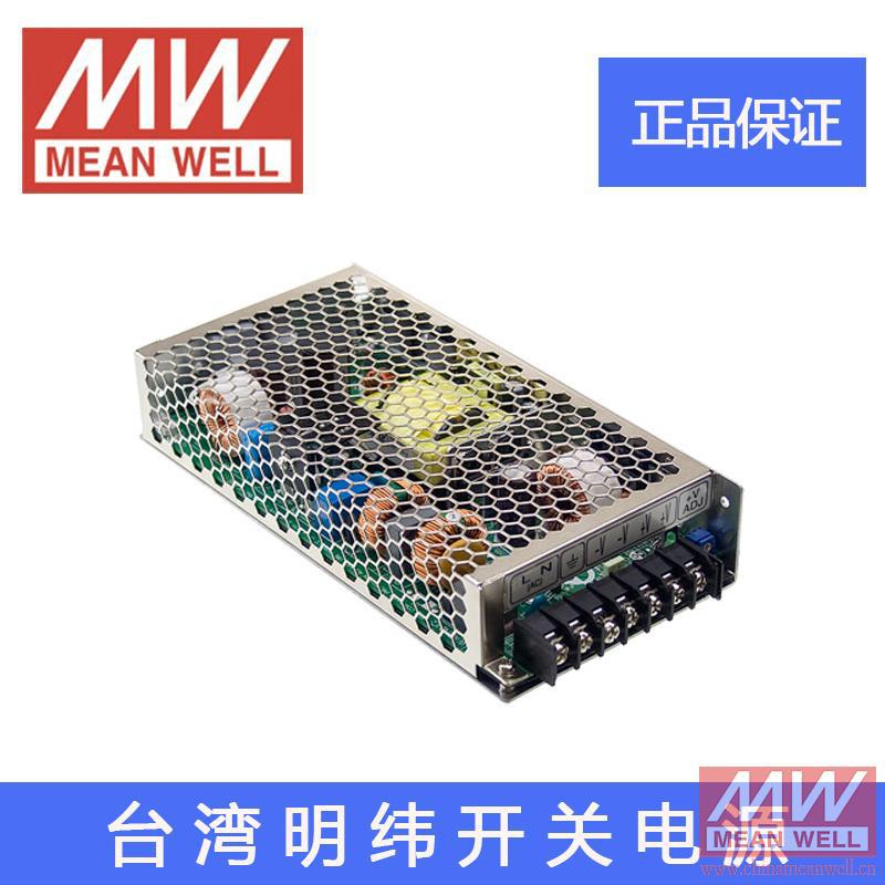 正品明纬授权台湾明纬原装明纬HRPG-200-24开关电源环保CE认证