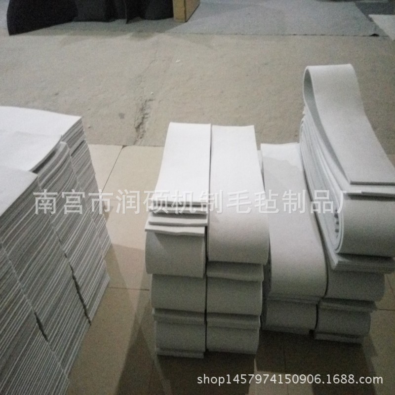 定制批发白色化纤毛毡条中化涤纶加硬毛毡钢板抛光擦油分条机专用