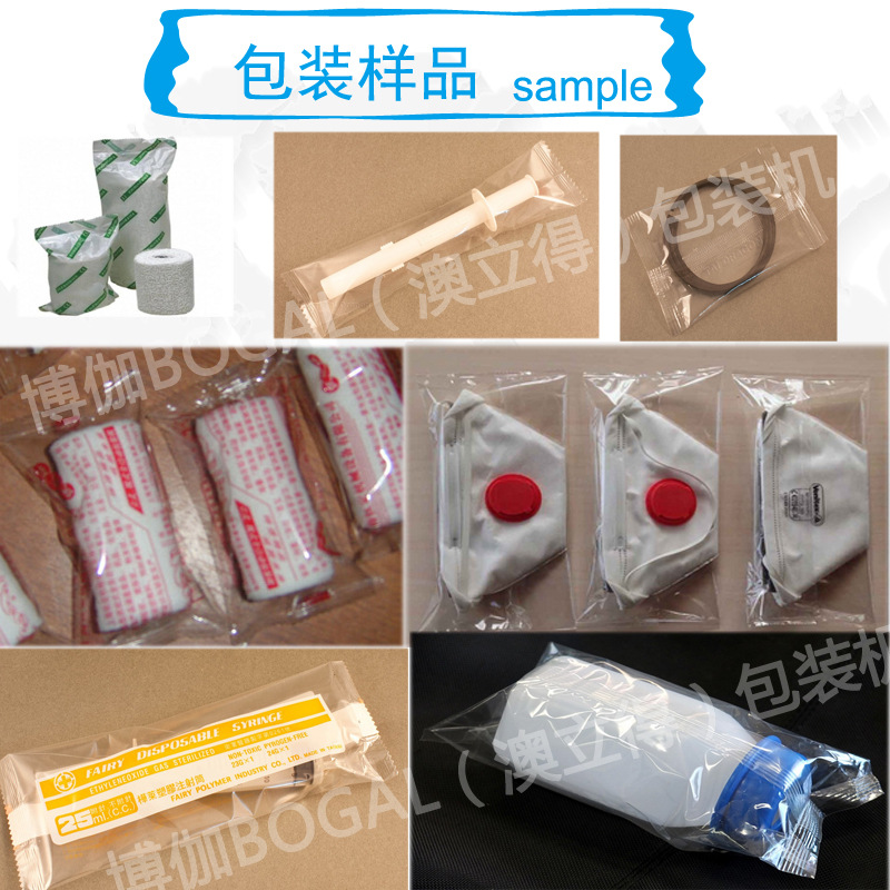 紗布 口罩 醫(yī)療用品 合并圖合并圖