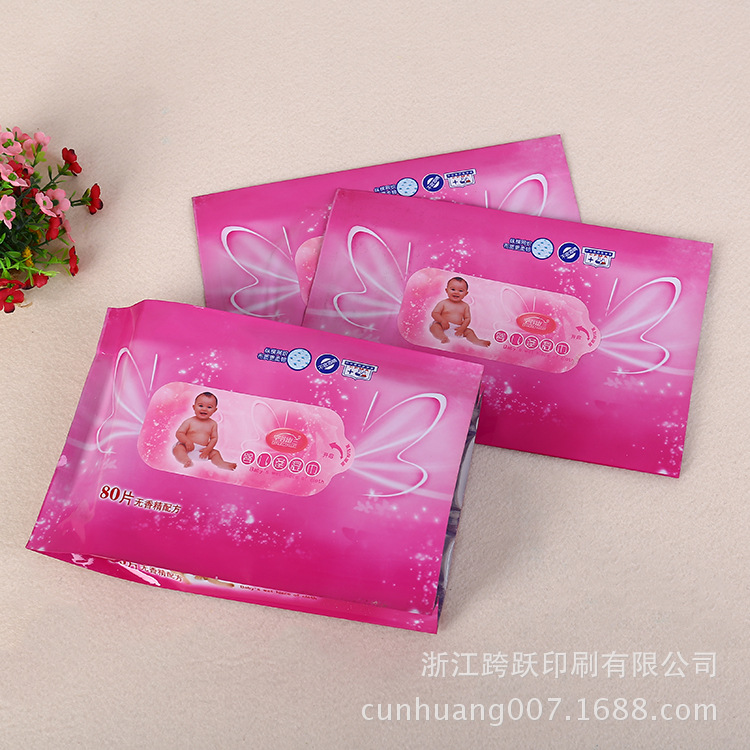 洗护包装 湿巾中封袋 风琴背封袋 湿巾包装封口贴 高档镀铝包装袋