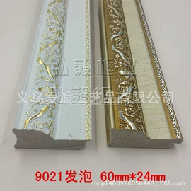 框饰配件;家具五金;衣钩/挂钩