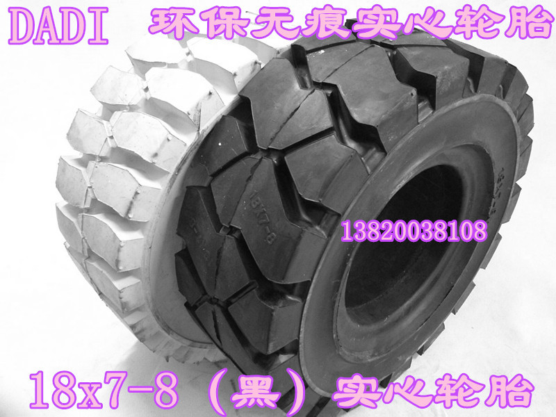 销售高品质环保无痕叉车实心轮胎18x7-8电瓶叉车环保实心轮胎