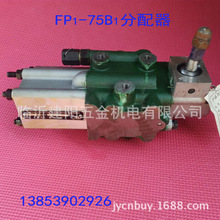 ����C������ FP1-75A1 /75B1Һ����� �����C�����C������