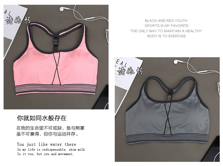 New Young Women Yoga Sports Vest Đơn giản Tự nhiên Cố định Dây đeo đôi Đồ lót Chạy Bra - Đồ lót thể thao