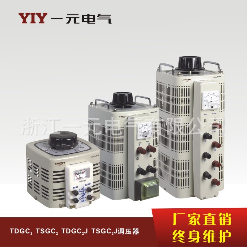 ҹӦһԪ20KWѹ220vӴʽɵѹ0~250Vɵ