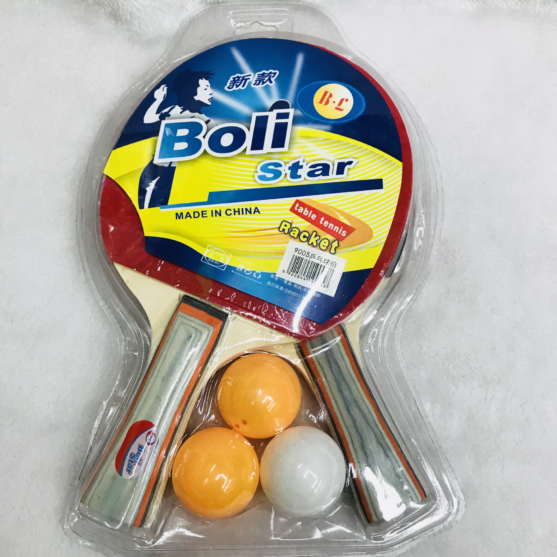 IMG_2571(20171218-162938)