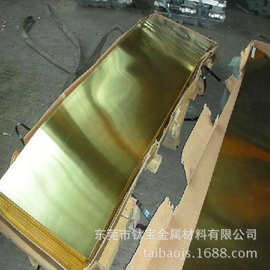 供应 高品质H62、H65黄铜板 黄铜块 可零切 激光切割 加工定制