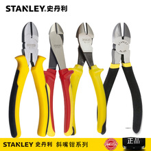 史丹利高碳钢斜嘴钳 家用专业水电工斜口钳斜咀钳剪线钳84-104-23
