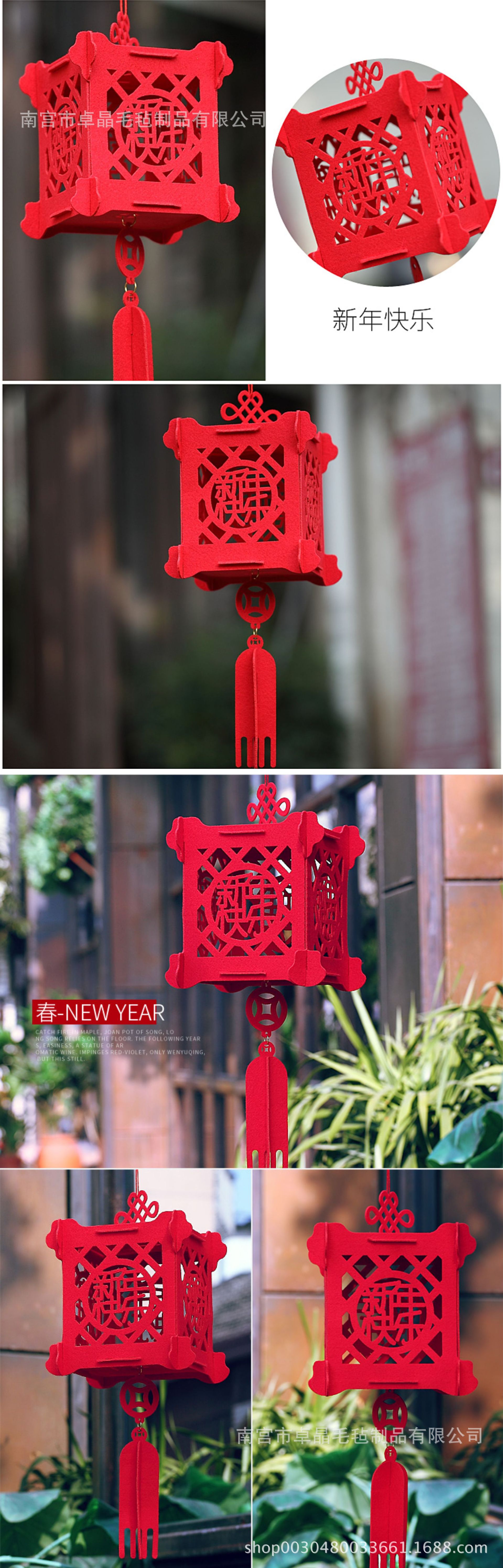 中秋国庆元旦春节大红灯笼挂件装饰