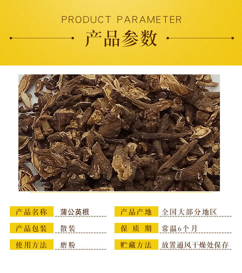 Dandelion Root Low Temperature Baked Loose Herb for Traditional Herbal Tea and Soup overview