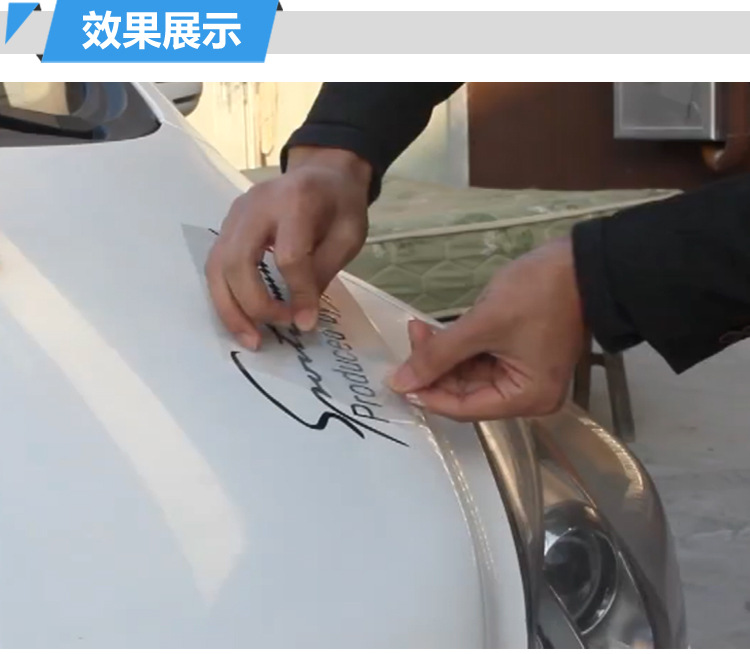 转移膜无底纸_07
