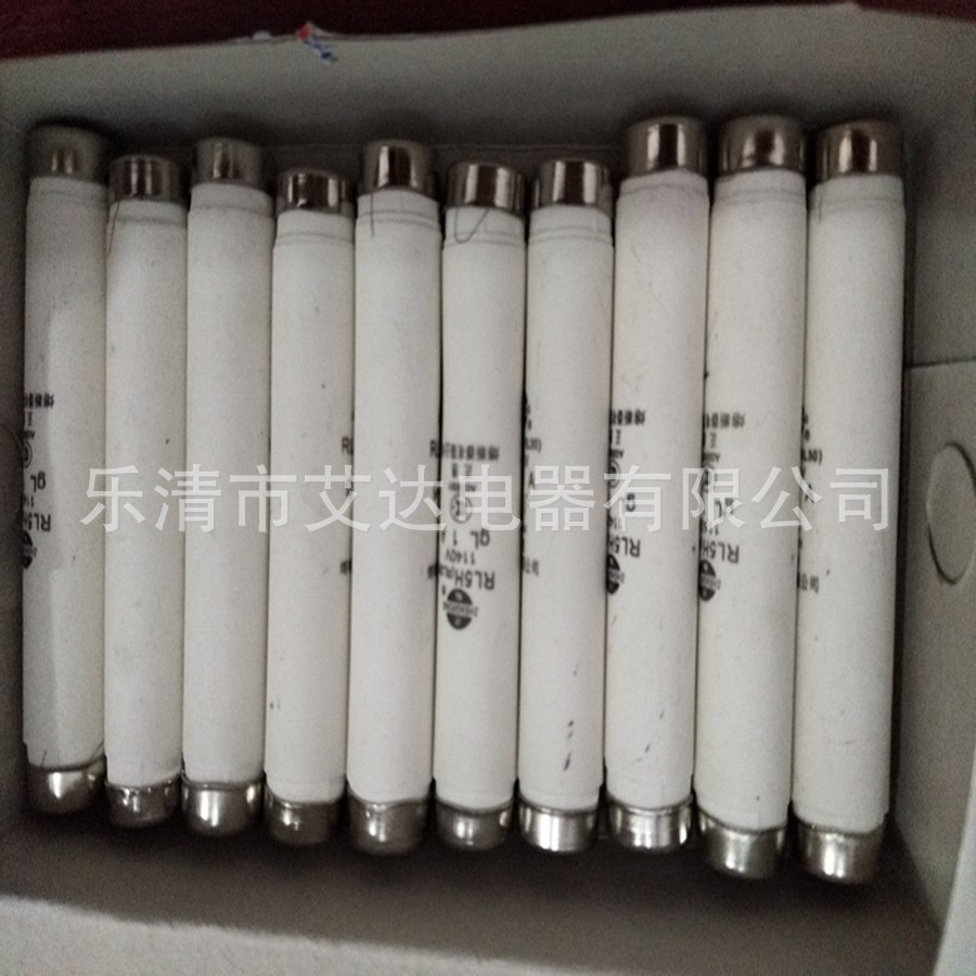 1140V防爆专用熔断器 撞击器1.14KV RL5（RL30)  1140V 660V