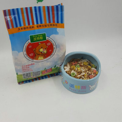 Hamster food parrot Hedgehog foodstuff Hamsters snacks Mealworms 454g Flaxseed millet