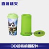 Car, sports bottle, glass, 3D, loose straight fit