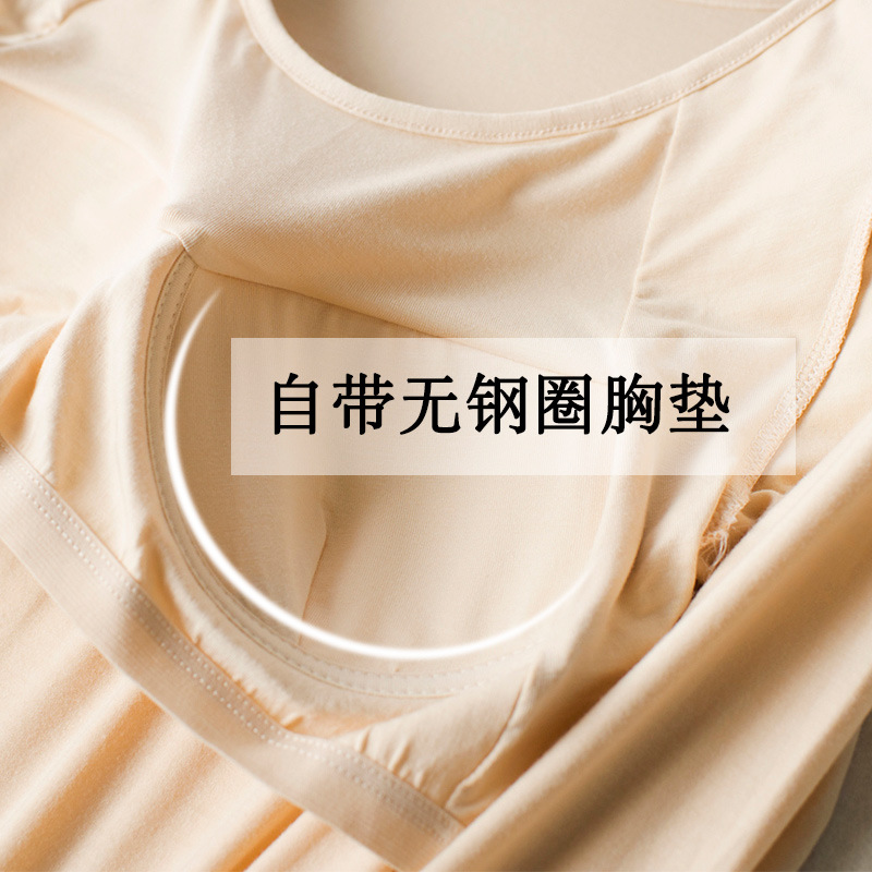Japanese No Underwire Long Sleeve Upper Coat With Chest Pad Leggings Shirt Cover Cup One Body Leggings T-shirt Large Size Long Sleeve Shirt Autumn And Winter