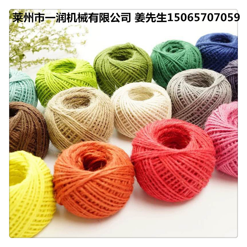 电脑数控触摸屏操作多头计重式打球机 棉麻线绳绕线打球机