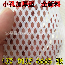 С�׾Gɫ�B�r���ϾW 3mm 4mmˮ�a�Bֳ�W ���q�Bֳ����ƽ�W