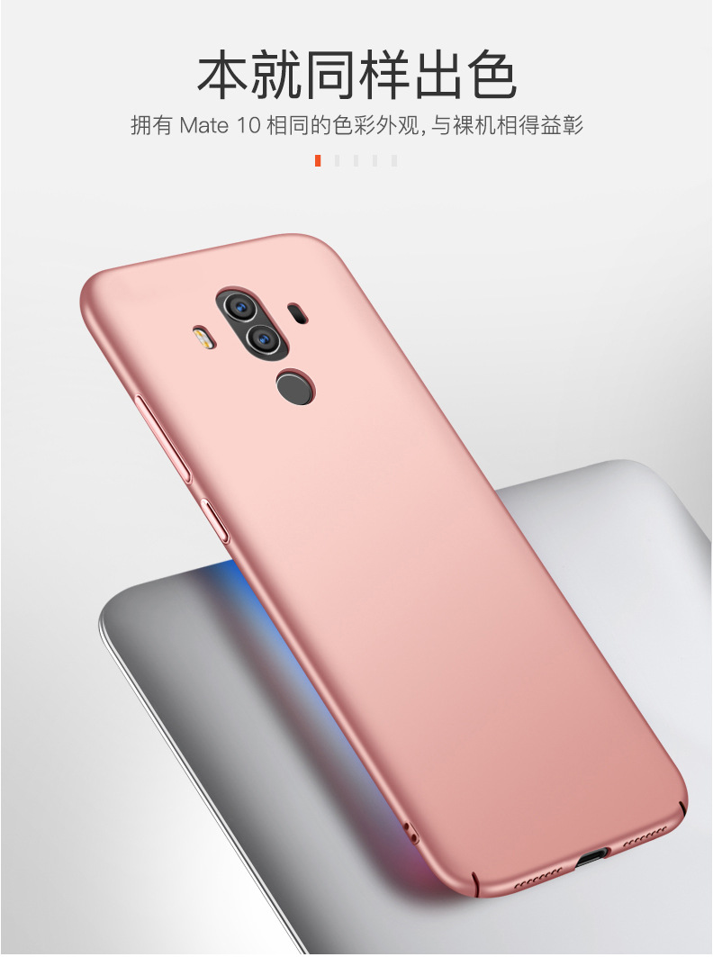 mate10pro手机壳_07