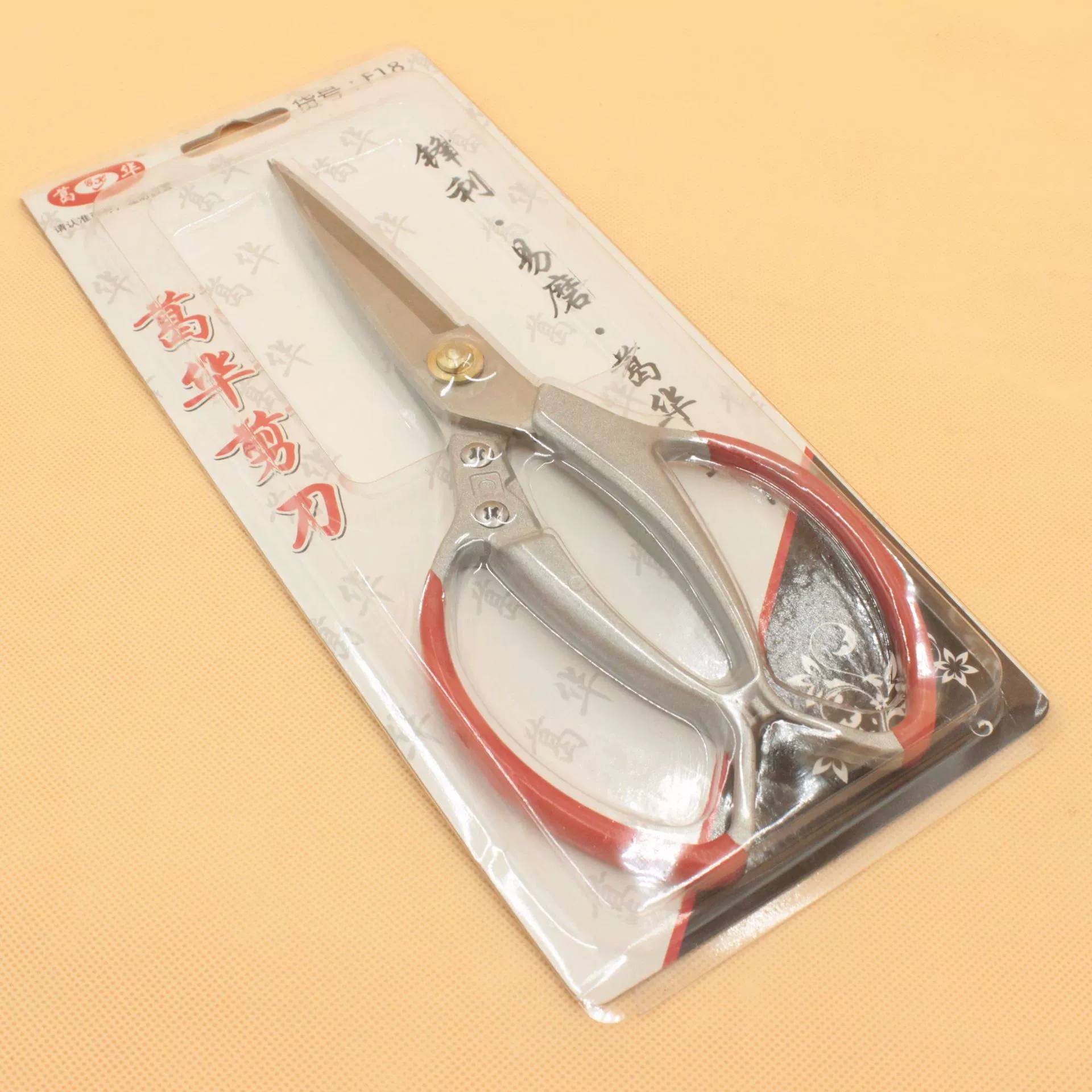 Ge Hua большие ножницы бытовые ножницы многофункциональный бутик ножницы оптом кухонные ножницы